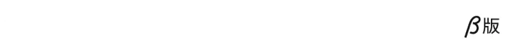 企業リスト収集のプロβ版